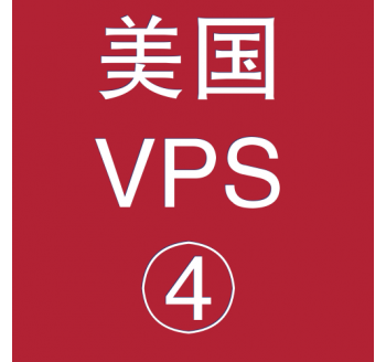 美国VPS租赁8912M便宜，美国站群服务器